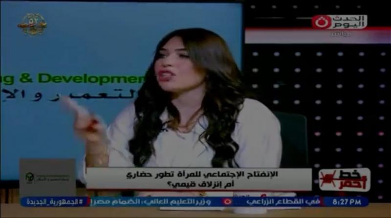 خبيرة أسرية: انفتاح المرأة لا يعني الانفلات الأخلاقي بل الوعي والنضج
