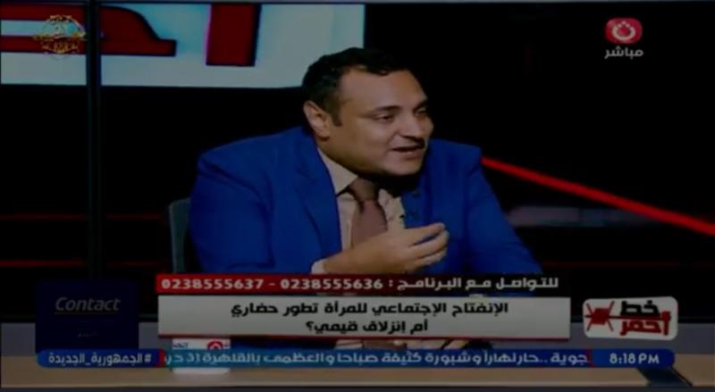 خط أحمر