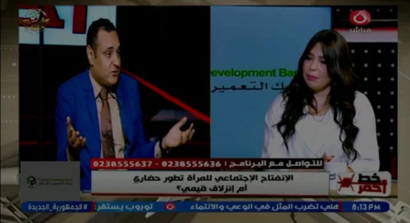 الملاح: المرأة العاملة شريكة في البناء.. بشرط الحفاظ على القيم والأخلاق