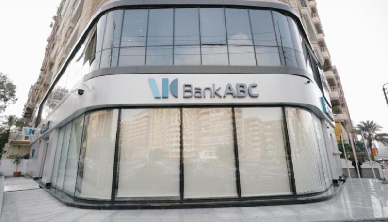 بنك ABC مصر ينظم جناحاً تسويقياً بالأكاديمية العربية بأسوان احتفالاً بفعاليات الشمول المالي