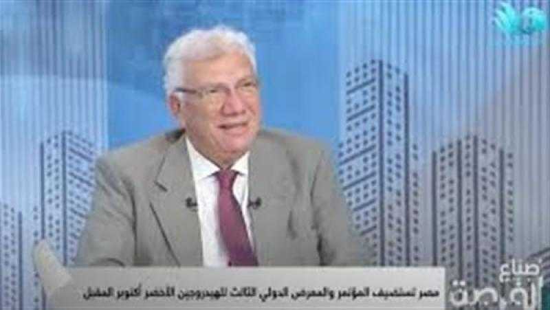 علاء كمال: 200 مشارك من أفريقيا وأوروبا وأستراليا في المؤتمر العالمي للهيدروجين