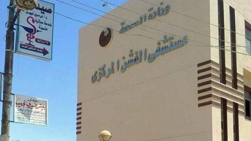 خط أحمر