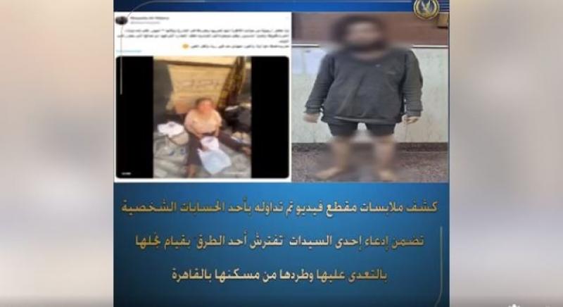 ”قلب ولدي حجر”.. كشف ملابسات اعتداء شاب على والدته وطردها من مسكنها بالقاهرة