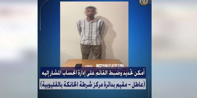 خط أحمر