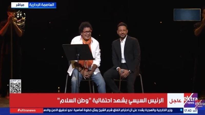 بحضور الرئيس السيسي.. منير وحماقي يقدمان أغنية ”ضهرك يا فلسطيني”