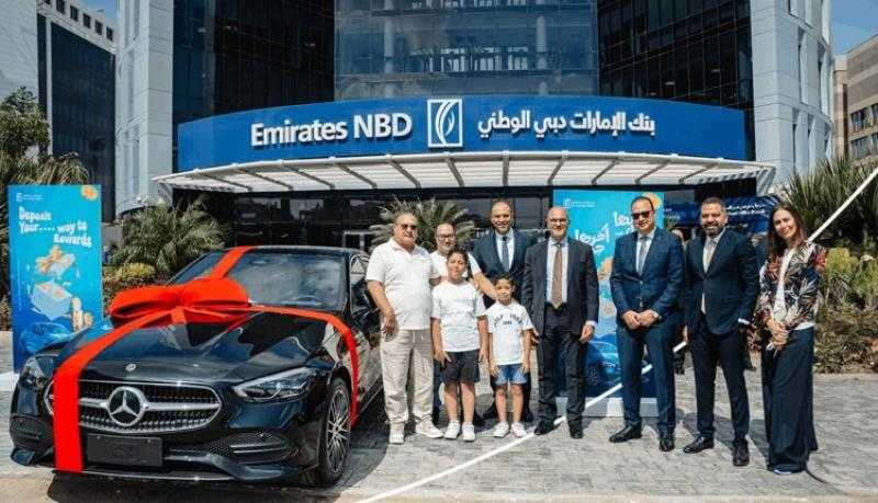 بنك الإمارات دبي الوطني مصر يعلن عن الفائزين بسيارات مرسيدس في حملة «أولها إيداع وآخرها جوائز»