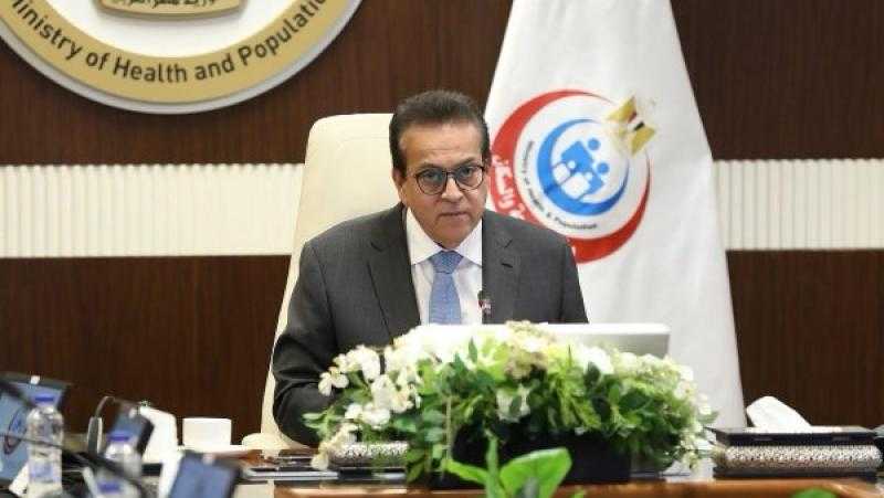 وزير الصحة يتابع آخر التجهيزات للمؤتمر العالمي للسكان والصحة والتنمية البشرية