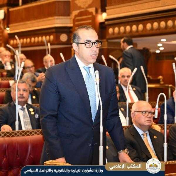 وزير الشئون النيابية يحضر 3 جلسات لمجلس الشيوخ ببداية دور الانعقاد العادي الأول من الفصل التشريعي الثاني