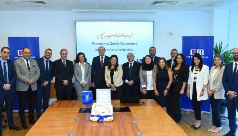 إنجاز جديد .. إدارة جودة الإجراءات في بنك CIB تحصل رسميًا على شهادة ISO