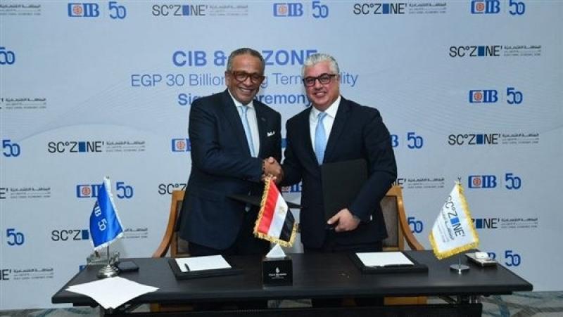 اقتصادية قناة السويس تحصل على تمويل مصرفي طويل الأجل بقيمة 30 مليار جنيه من ”البنك التجاري الدولي مصر”