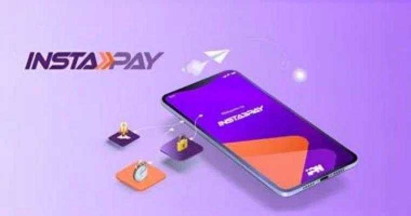 لو هتحول 70 ألف جنيه هتدفع كام.. تعرف على رسوم تطبيق انستا باى