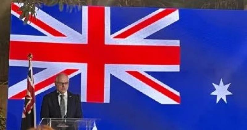 سفير أستراليا يشيد بدور مصر المحورى فى حرب غزة ويثمن استضافتها 1.5 مليون سودانى