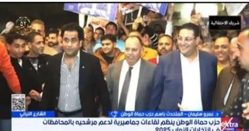 خط أحمر
