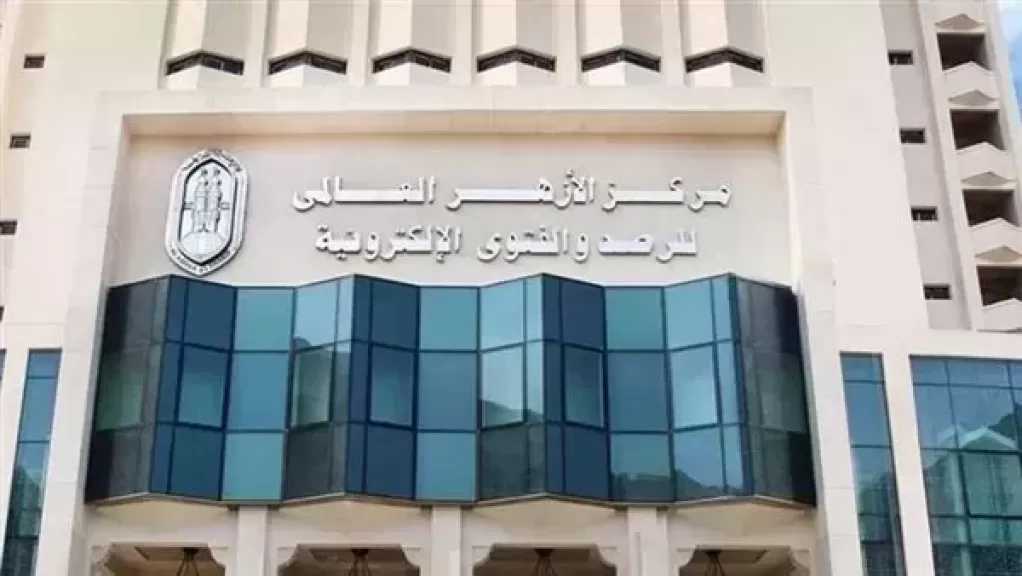 مرصد الأزهر يشارك في المؤتمر الختامي لمبادرة التعليم لمنع ومكافحة التطرف العنيف بالمغرب