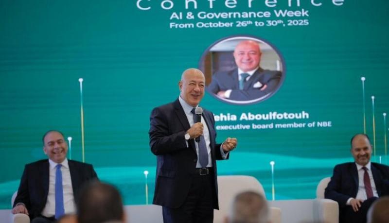 البنك الأهلي المصري والمعهد المصرفي يطلقان مؤتمر الذكاء الاصطناعي والحوكمة «صور»