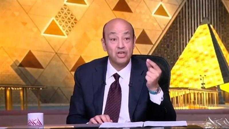 عمرو أديب عن افتتاح المتحف المصري الكبير: نحن بصدد شئ جبار وعظيم