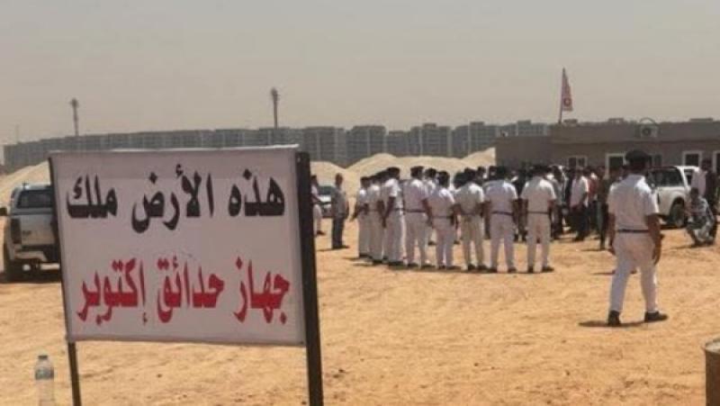 خط أحمر