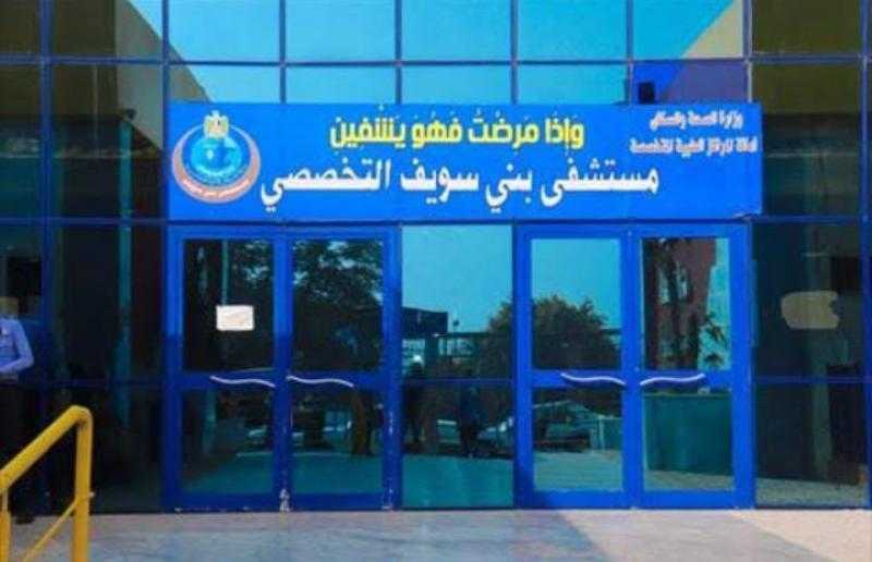 مصرع شاب وإصابة 3 أخرين في حادث تصادم ببني سويف