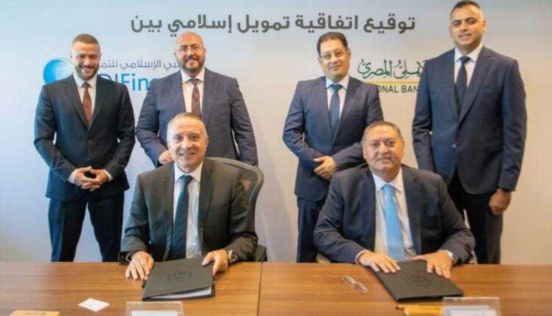 البنك الأهلي المصري يوقع اتفاقية تمويل مع شركة أبو ظبي الإسلامي لتعزيز أدوات التمويل الإسلامي في السوق المصري