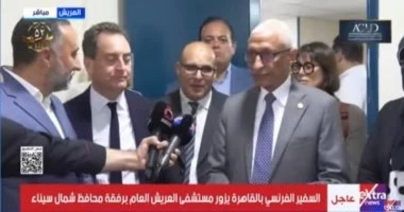سفير فرنسا عن علاج مصابى غزة بمصر: أطباء مستشفى العريش أدهشونى