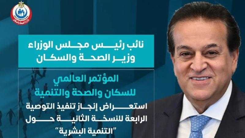 الصحة: زيادة المشاركة الاقتصادية للمرأة بنسبة 15% خلال عام واحد