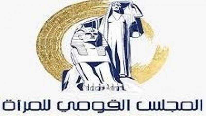 القومي للمرأة ينظم ندوة ”معًا بالوعي نحميها- صوتك أمانة” لتعزيز المشاركة السياسية