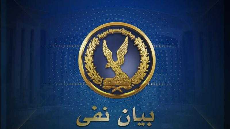 مصدر أمنى: لا صحة للمتداول عن استلام بعض الجهات الأمنية للطرق بالتزامن مع افتتاح المتحف المصرى الكبير