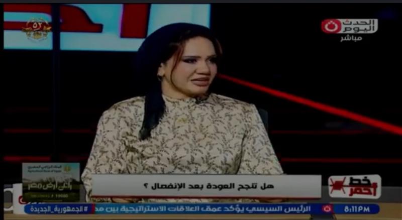 استشارية أسرية: التسامح نضج وليس تنازلًا في العلاقات العاطفية