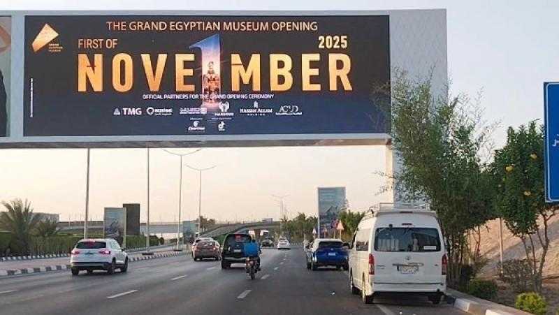 مطار القاهرة الدولي يتزين بلوحات الترويج لافتتاح المتحف المصري الكبير .. صور