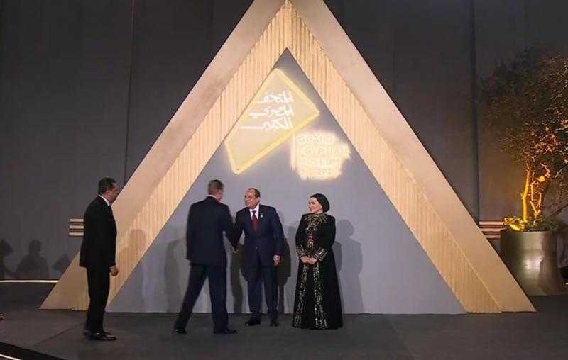 الرئيس السيسي وقرينته يستقبلان الوفود المشاركة في احتفالية افتتاح المتحف المصري الكبير