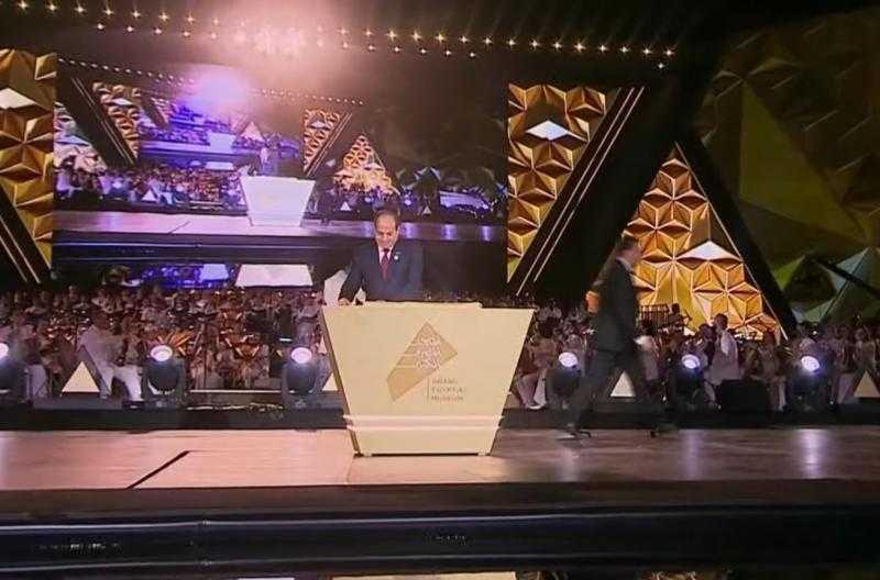 رسميا.. الرئيس السيسي يفتتح المتحف المصري الكبير وسط حضور دولي واسع