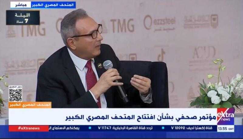 الإتربي: المتحف المصري الكبير يمثل رسالة حضارية للعالم