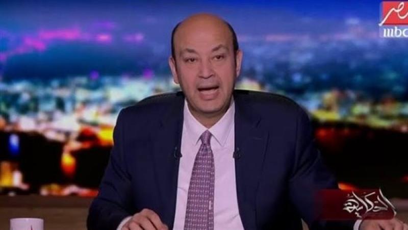 ليلة مصرية عظيمة.. عمرو أديب يشيد بحفل افتتاح المتحف المصري الكبير