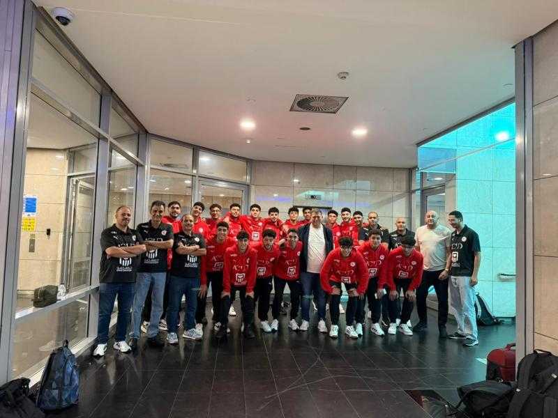 بعثة منتخب الناشئين لكرة اليد تعود إلى القاهرة اليوم بعد إنجاز فضية المونديال