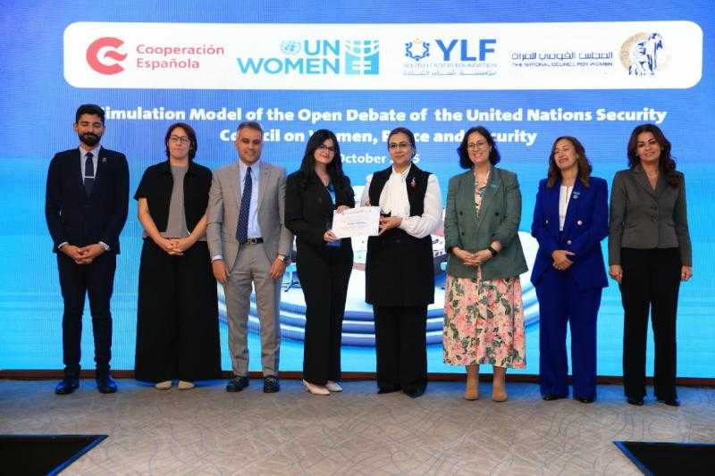 رئيسة القومي للمرأة تشهد ختام النموذج الأول عالميًا لمحاكاةٍ حول المرأة والأمن والسلم