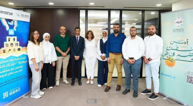بنك قناة السويس يُنظم محاضرة توعوية وأنشطة تفاعلية لموظفيه بالتعاون مع مؤسسة ”أهل مصر للتنمية” لرفع الوعي بأساليب الوقاية من الحروق