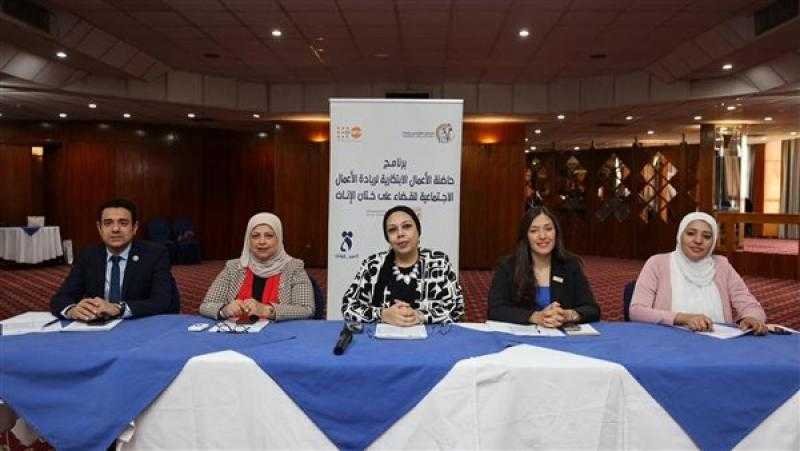 القومي للمرأة يُطلق المرحلة الثانية من برنامج الحاضنة الابتكارية للقضاء على ختان الإناث بالأقصر