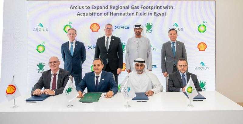 أركيوس توسع استثماراتها بقطاع الغاز المصري من خلال حقل هارماتان
