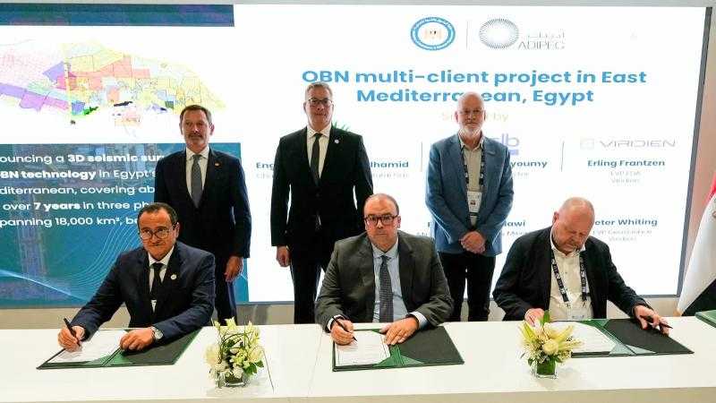 اتفاقيات جديدة في ”أديبك 2025” لتعزيز استكشاف الغاز بشرق المتوسط