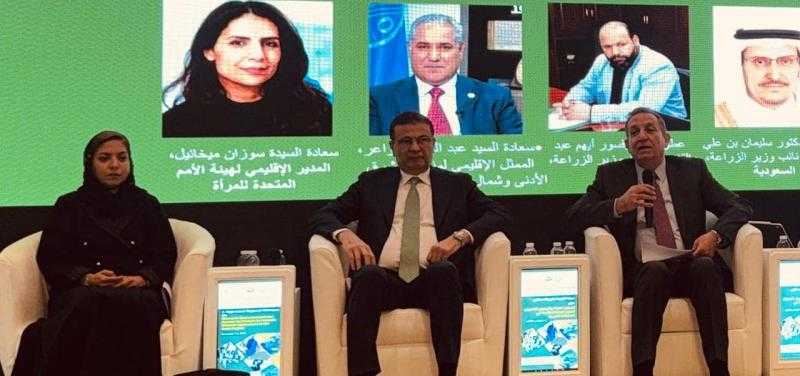 وزير الزراعة يستعرض التجربة المصرية الرائدة فى تمكين المرأة الريفية بالأردن