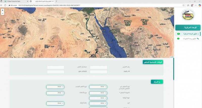 باستخدام التابلت.. منظومة جديدة لرصد المخالفات والتعديات على المجاري المائية