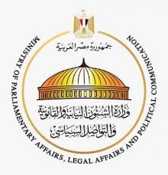 الشئون النيابية والقانونية توضح دور الهيئة الوطنية للانتخابات واختصاصاتها