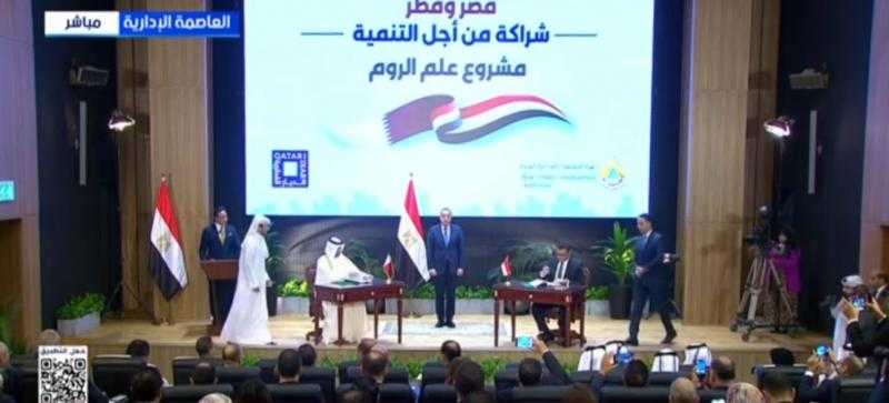 توقيع عقد شراكة استثمارية مصرية- قطرية لتنمية منطقة ”علم الروم” بمطروح