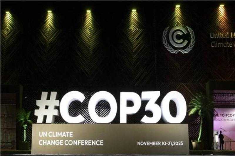 اليوم.. مصر تشارك فى فاعليات اليوم الأول لقمة المناخ بالبرازيل cop30