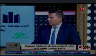 خبير أمني يحذر: مشاركة بياناتك على السوشيال قد تُسهل استهدافك إلكترونيًا