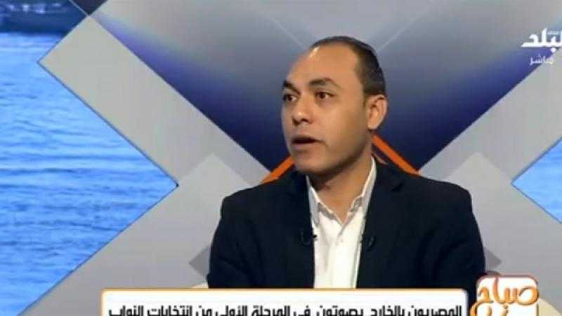 كاتب صحفي: مصر تمتلك تاريخا برلمانيا راسخا وتجربة ديمقراطية ممتدة