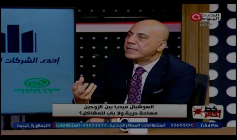 خبير تنمية بشرية يحذر: المقارنة الإلكترونية سمّ يقتل الثقة الزوجية