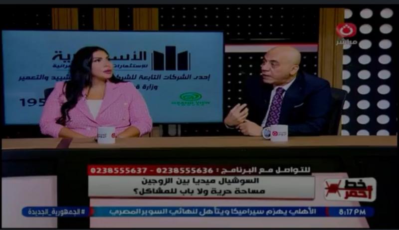 خناقة على الهواء بين ضيوف ”خط أحمر” حول تأثير العالم الافتراضي على الزواج