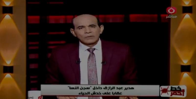 أصبحت نموذجًا للانحراف| هجوم ناري من محمد موسى على هدير عبد الرازق