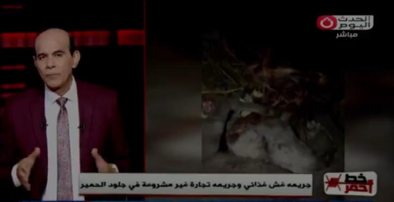 يا نهار حمير مسلوخة| محمد موسى ينفعل على الهواء: أمننا الغذائي في خطر!